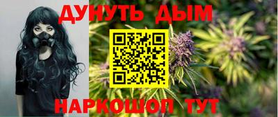 шишки Нальчик