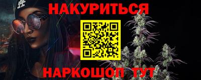 спиды Наро-Фоминск