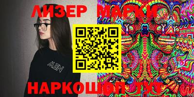 шишки Нальчик