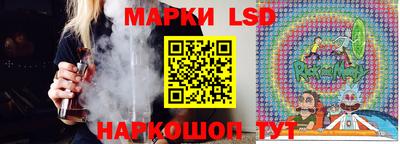 шишки Нальчик