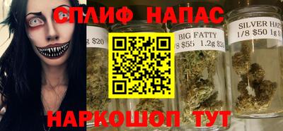 мефедрон Нарткала