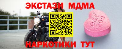 спиды Наро-Фоминск