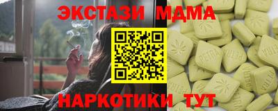 мефедрон Нарткала