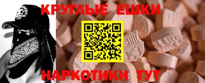 шишки Нальчик