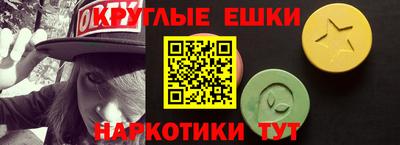 шишки Нальчик