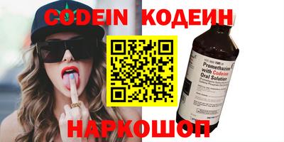 спиды Наро-Фоминск