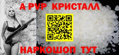 мефедрон Нарткала