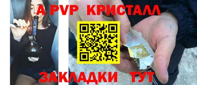 мефедрон Нарткала
