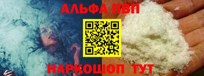 спиды Наро-Фоминск
