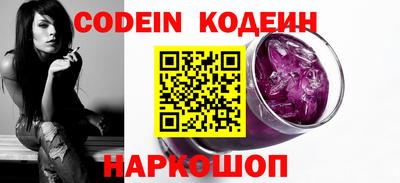 спиды Наро-Фоминск