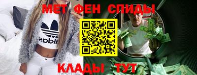 мефедрон Нарткала