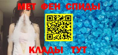спиды Наро-Фоминск