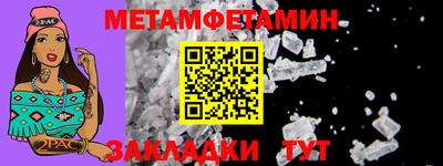мефедрон Нарткала