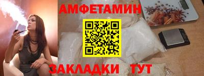 шишки Нальчик