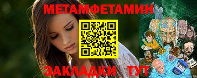 шишки Нальчик