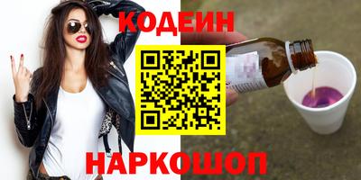 спиды Наро-Фоминск