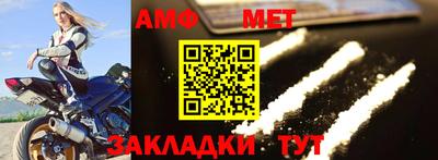 шишки Нальчик
