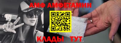 спиды Наро-Фоминск