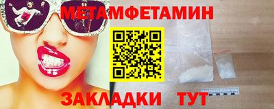 спиды Наро-Фоминск
