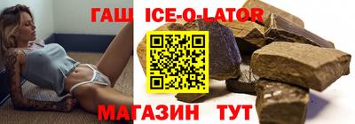 спиды Наро-Фоминск