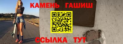 шишки Нальчик