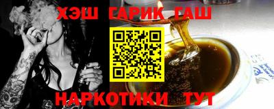 мефедрон Нарткала