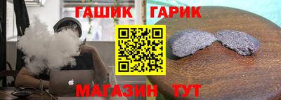 шишки Нальчик