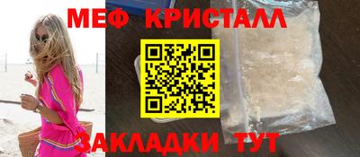 мефедрон Нарткала