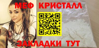 мефедрон Нарткала