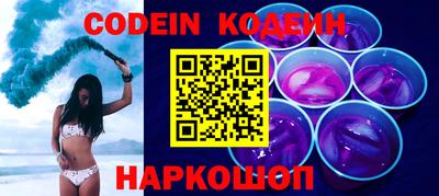 шишки Нальчик