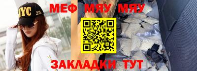 шишки Нальчик