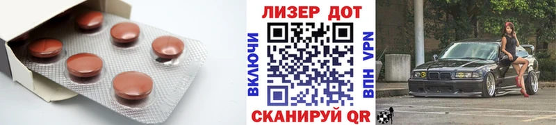 где купить наркоту  Северск  Лсд 25 экстази ecstasy 