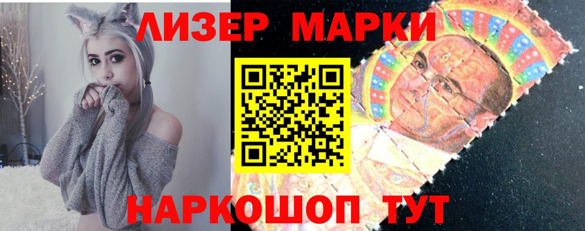 Лсд 25 экстази кислота Северск
