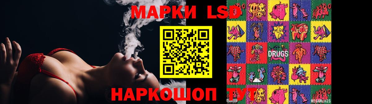 Лсд 25 экстази ecstasy  Лсд 25 экстази ecstasy  Северск  Вход с VPN 