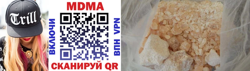 MDMA Molly  Северск 