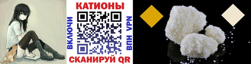 Меф кристаллы  Северск 