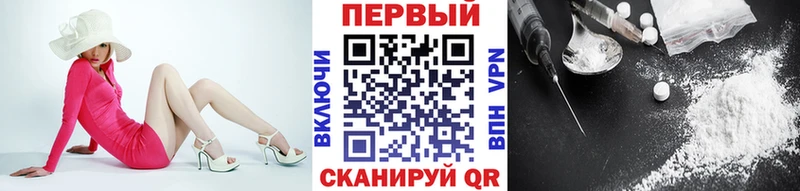 Метамфетамин витя Северск