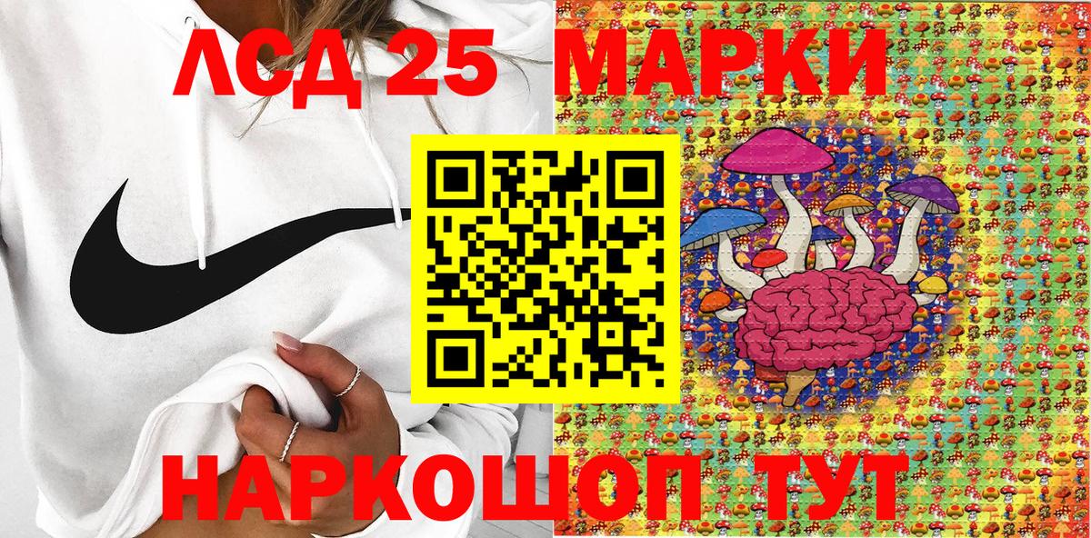 Северск  Марки NBOMe  дарнет шоп  Марки NBOMe 1,8мг  Вход с VPN 