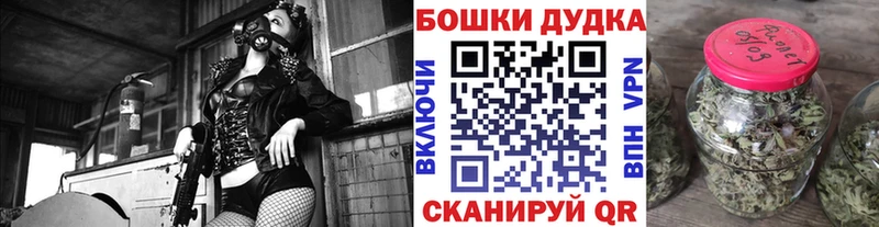 Бошки Шишки тримм  Северск 