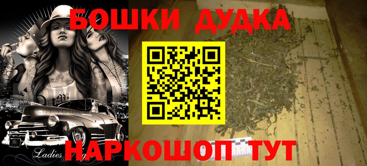 ГАШИШ  КОКАИН  МЕФ   Гашиш  LSD-25  Северск  Вход с VPN  ЭКСТАЗИ  Бошки Шишки 