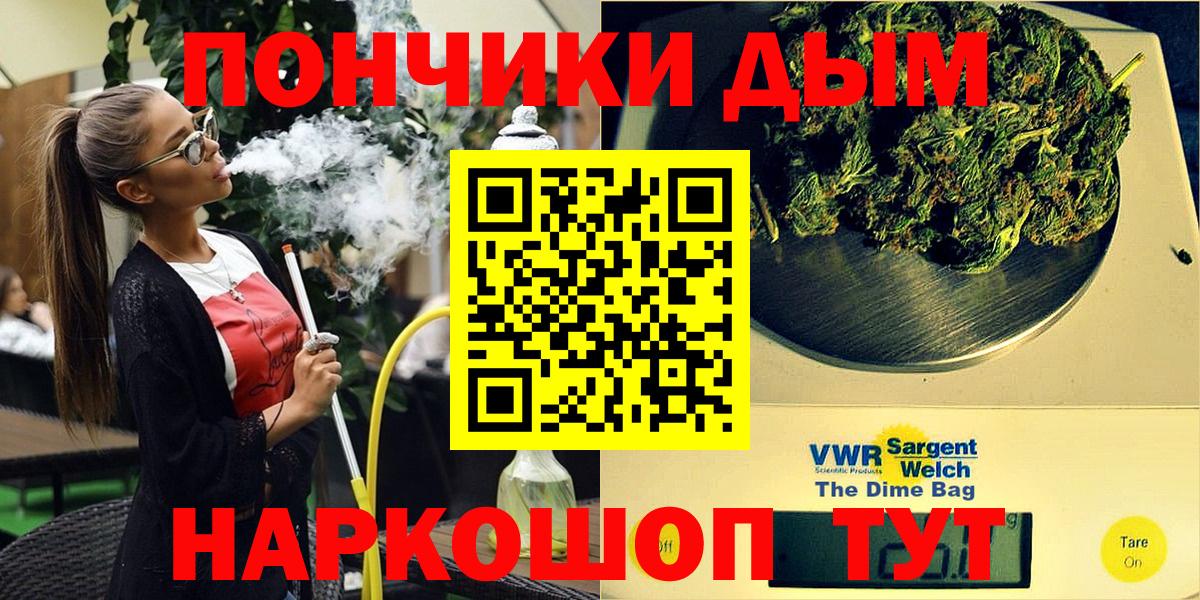 Бошки Шишки гибрид  МАРИХУАНА тримм  Канабис Ganja  Северск  Вход с VPN 